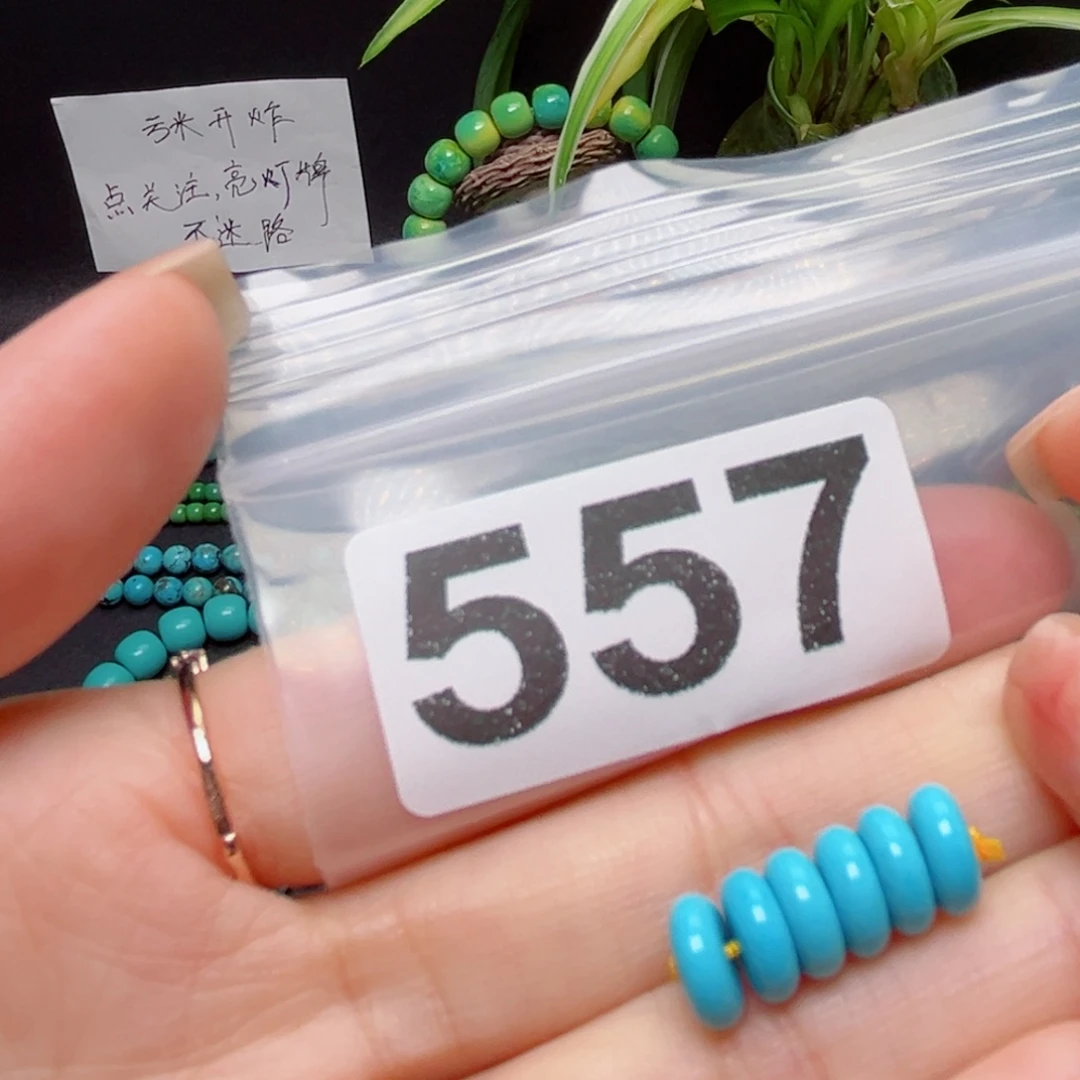 湖北原生态特色散珠配饰