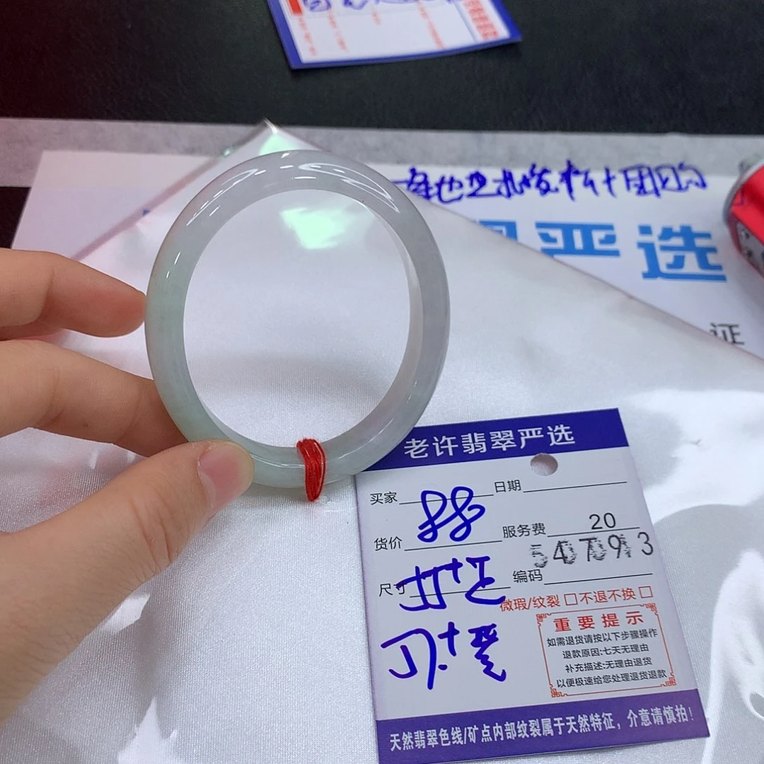 翡翠未镶嵌手镯qqq