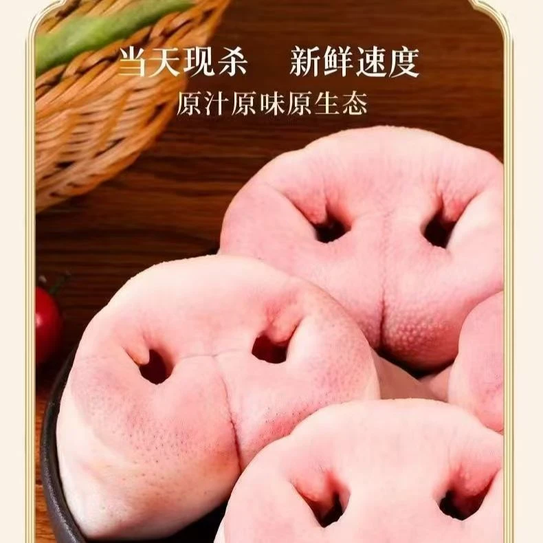 土猪精品五花肉肥瘦相间肉质紧实顺丰/京东包邮