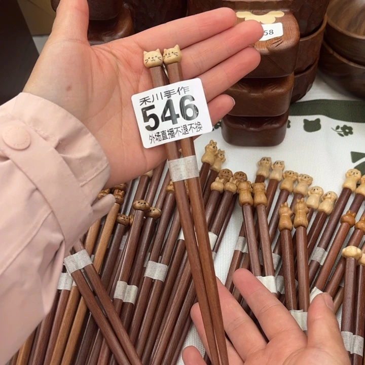 瓷片我****环现货的不退不换