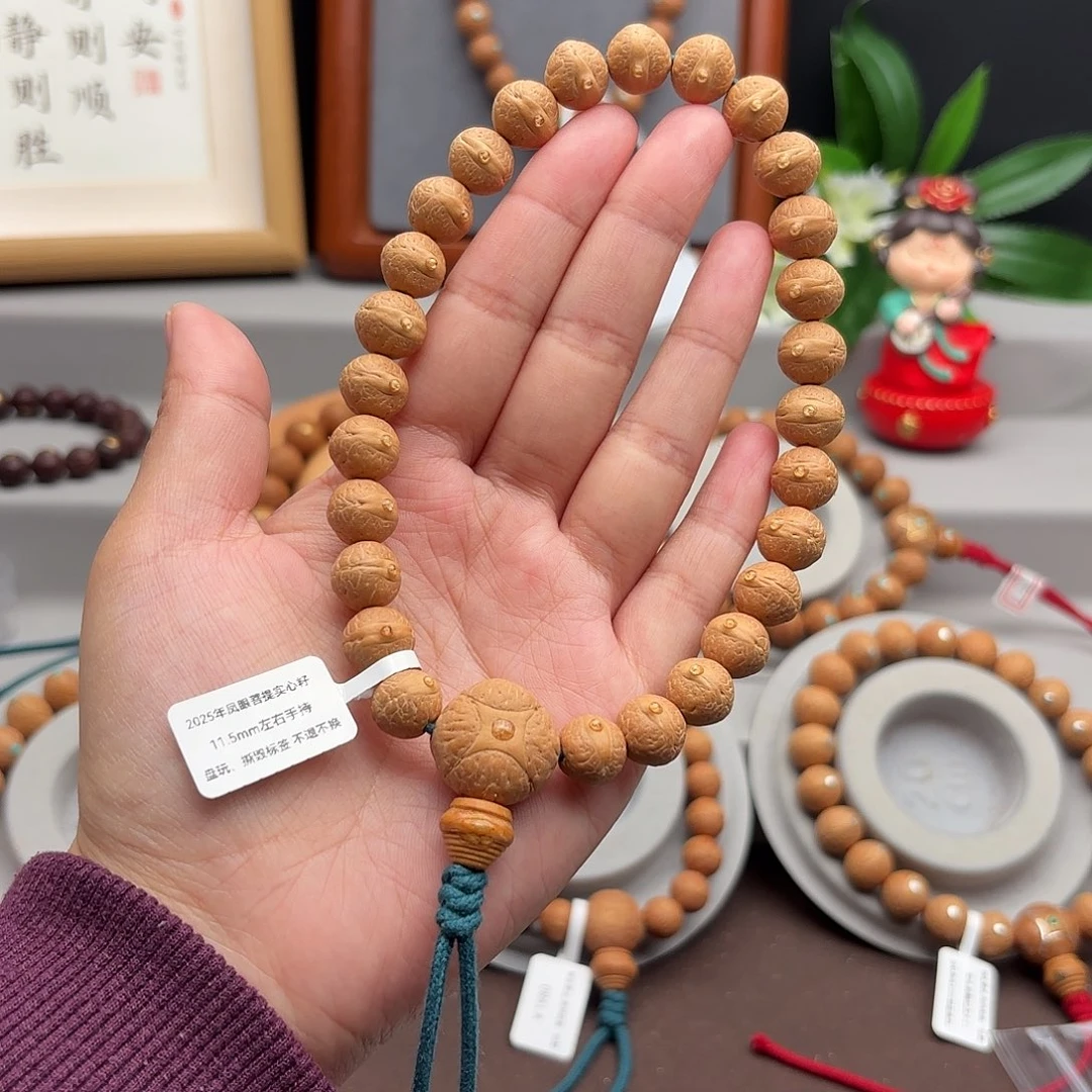 海***良凤眼菩提手串11.5左右实心籽手持