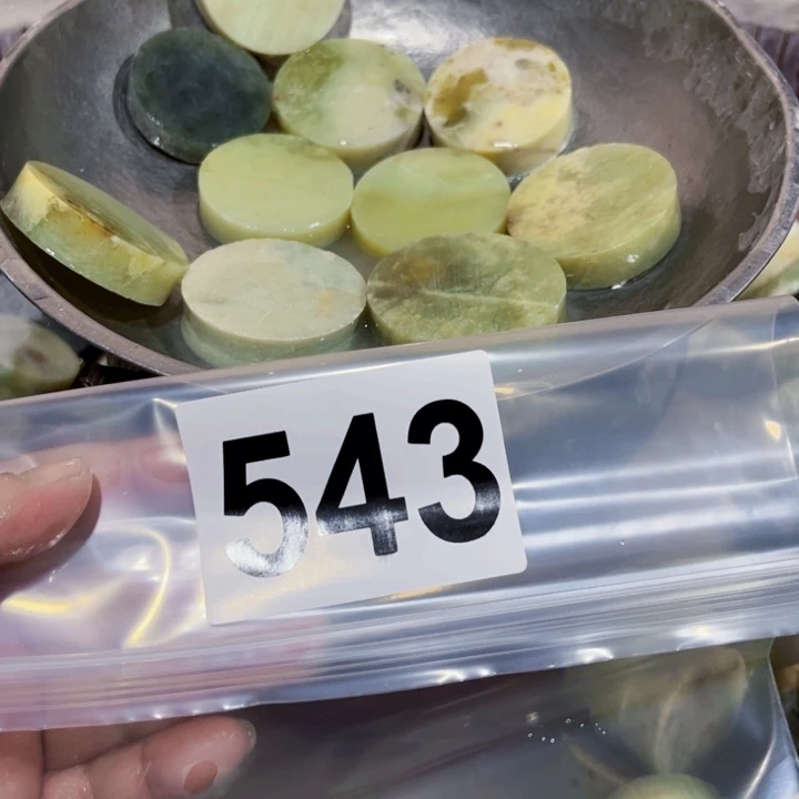 蛇纹石玉未镶嵌珠宝半成品