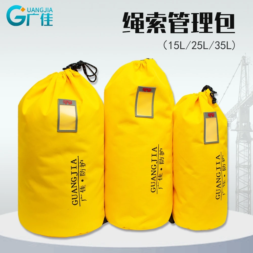 户外攀岩登山高空作业工具包探洞绳索收纳包便携结实耐磨防水