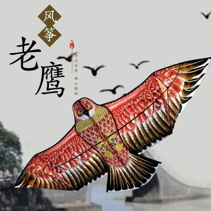 老鹰风筝【烫金鹰风筝】2.4米四新款2025风筝烫金成人大型放飞高档