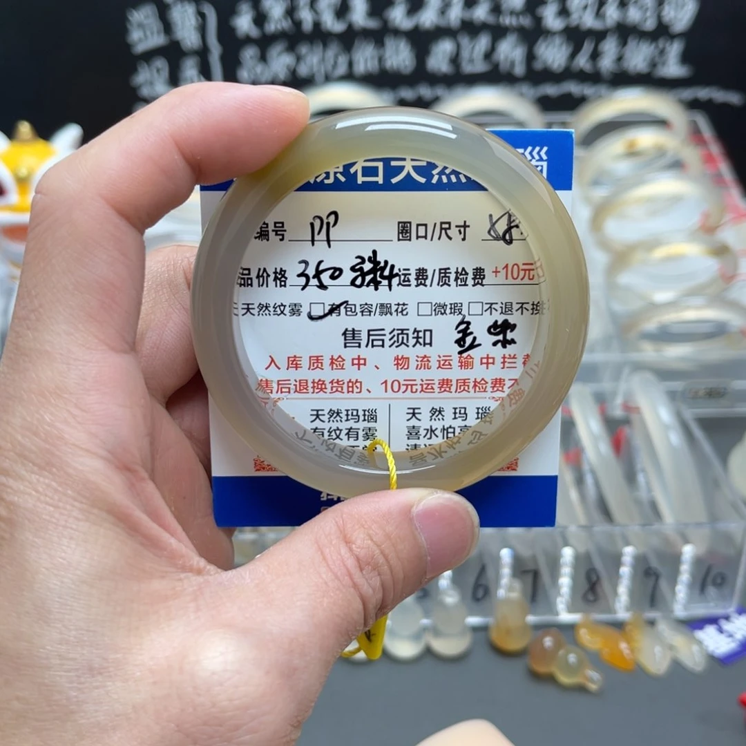 玛瑙/玉髓手镯未镶嵌p*o