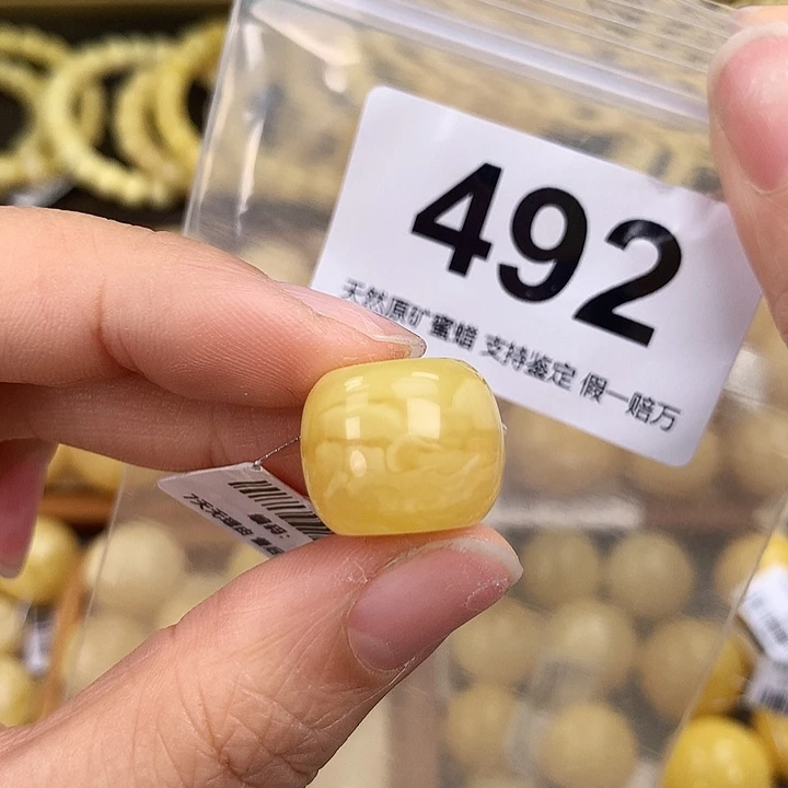 琥珀未镶嵌珠宝奇石17.2，高14.1