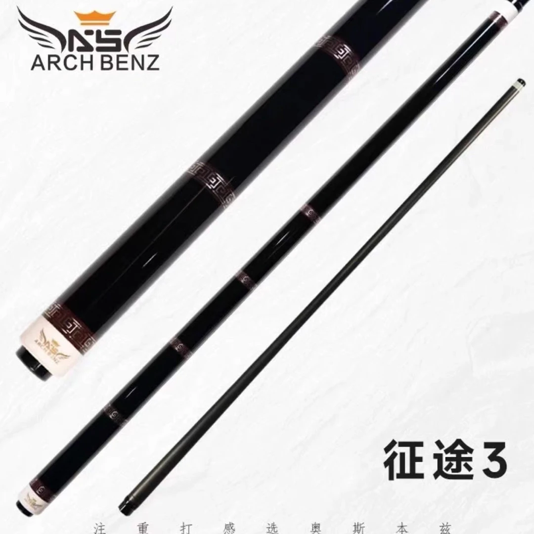 Arch Benz/奥斯本兹征途系列 征途3台球杆大头杆