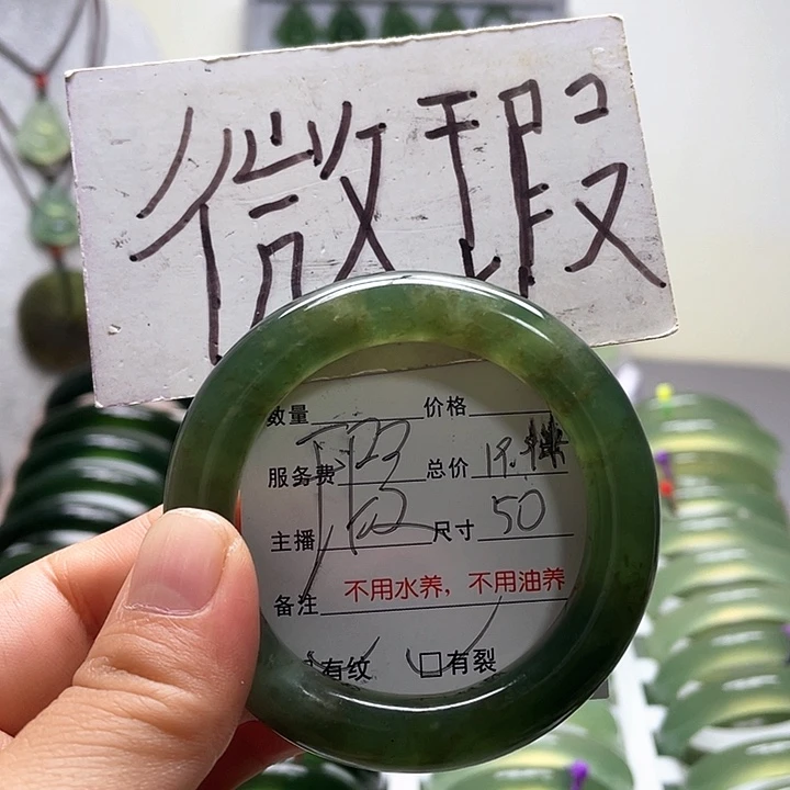 蛇纹石玉未镶嵌手镯