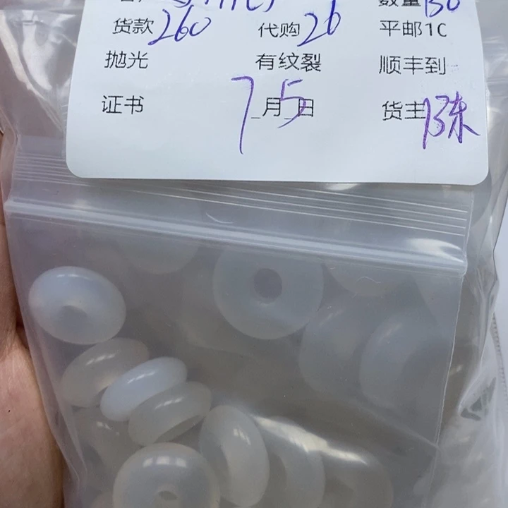玛瑙/玉髓颈饰合金a****y