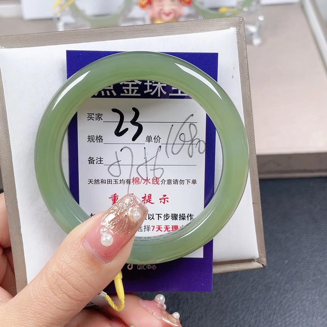 和田玉手镯未镶嵌