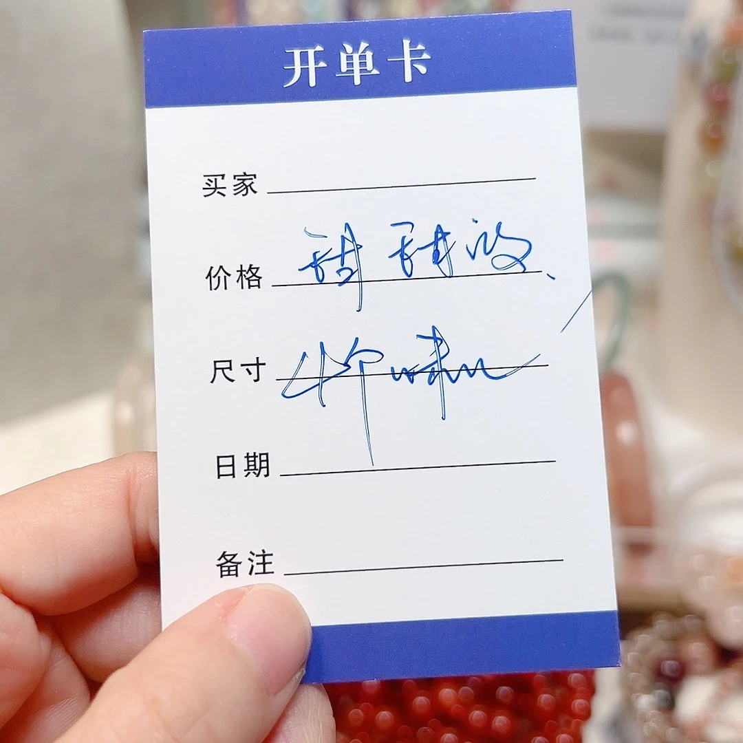 玛瑙/玉髓合金手镯