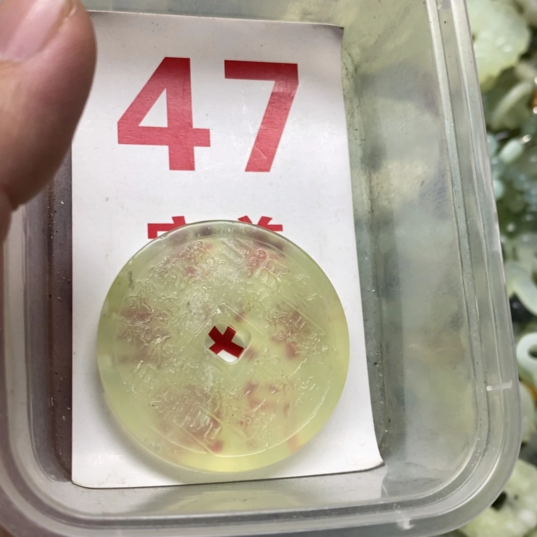 蛇纹石玉挂坠未镶嵌