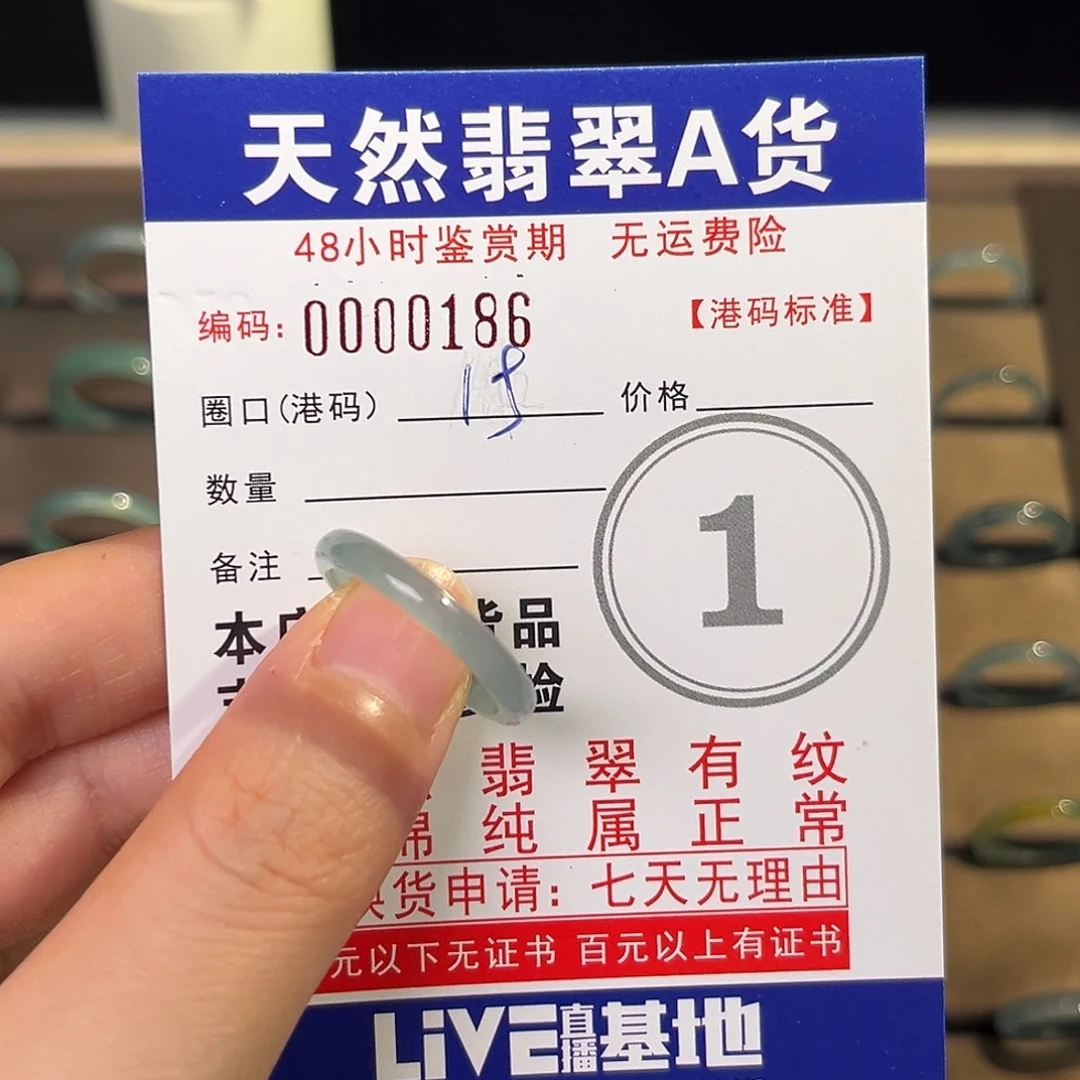 翡翠未镶嵌戒指天然翡翠A货戒指