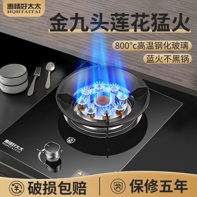 煤气灶单灶家用嵌入式台式猛火节能炉液化气熄火保护天然气燃气灶