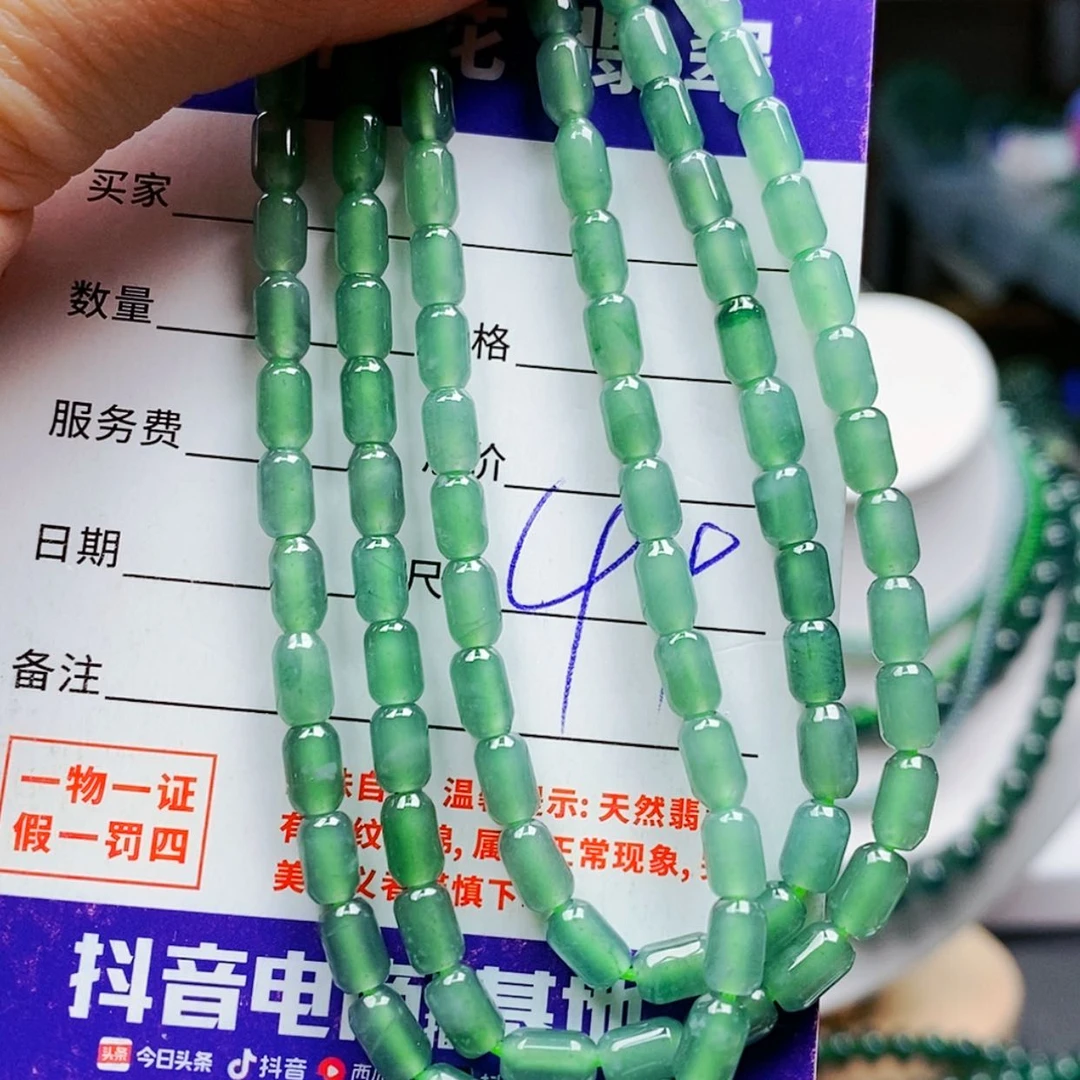 【闪购商品】未镶嵌翡翠手链翡翠