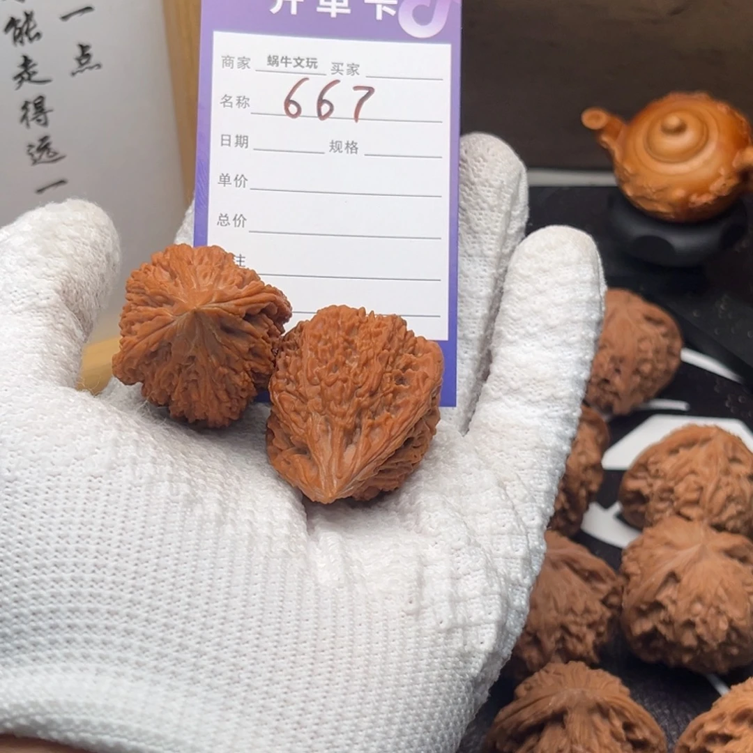 蔓***柟文玩核桃把件667塔尖