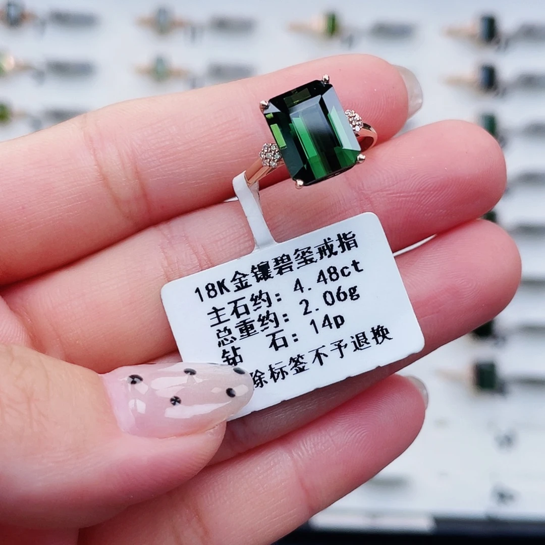 18K金镶嵌戒指碧玺
