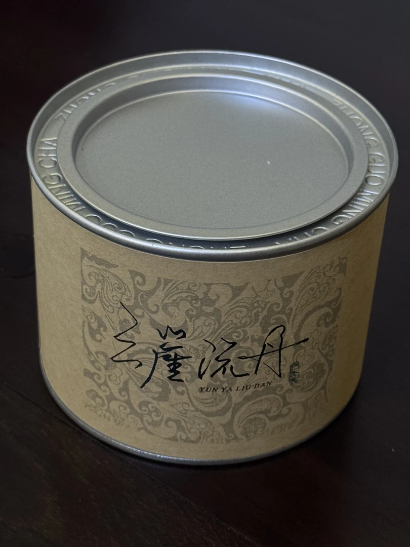 岩可知「云崖流丹」九菜窝野茶