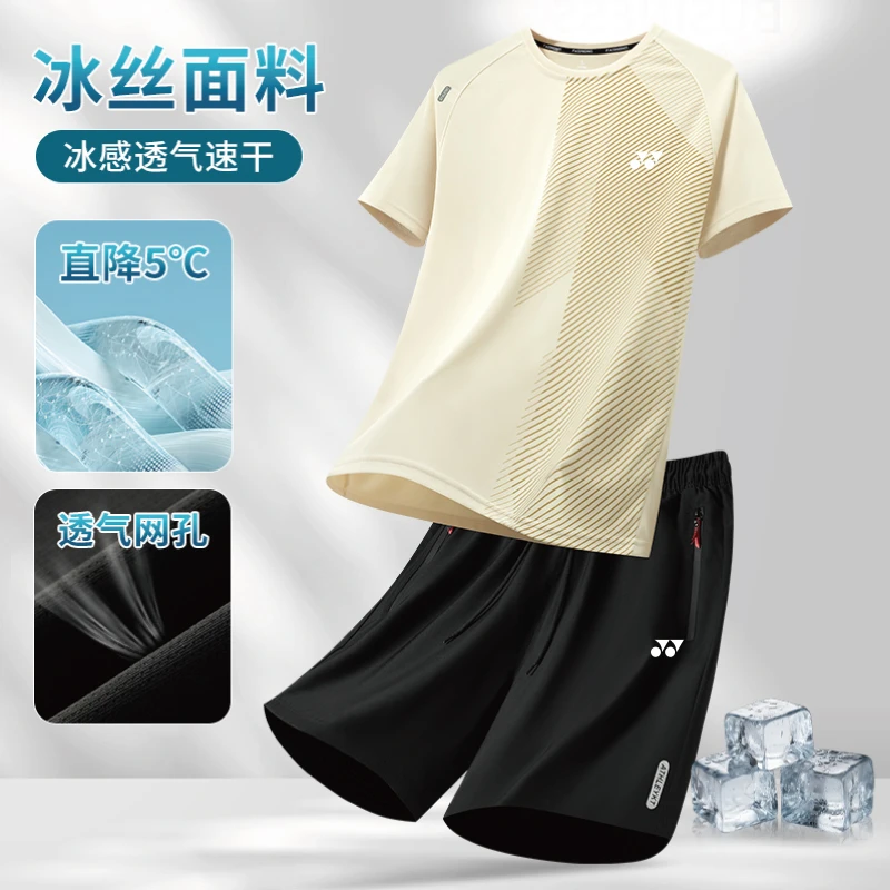 YY2025新款羽毛球服大赛短袖男士夏季时尚运动冰丝速干T恤套装