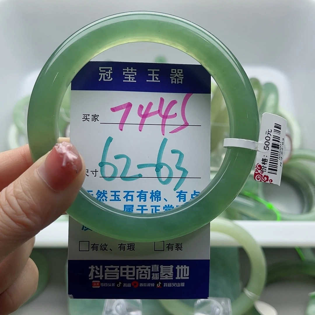 花***悦未镶嵌岫玉蛇纹石岫玉手镯