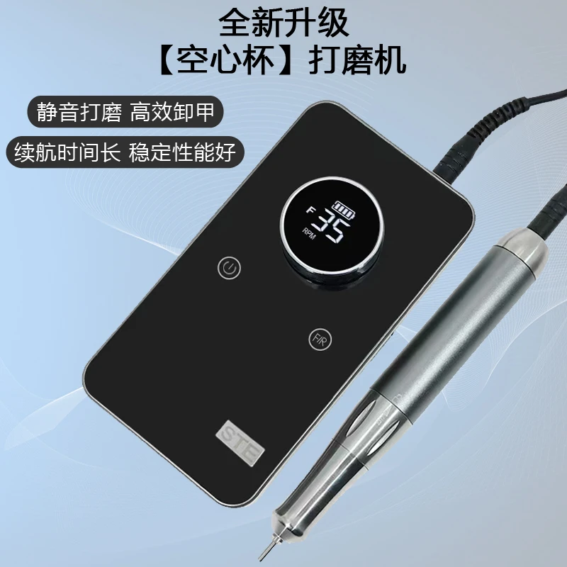 大功率静音充电无刷美甲卸甲机蓄电美甲打磨机美甲店专用去皮抛光