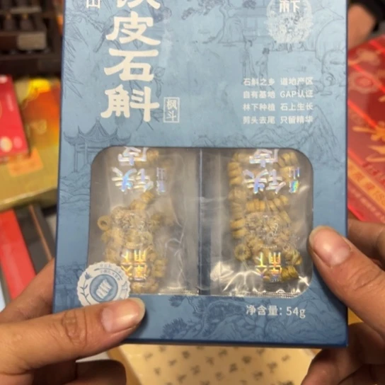 花***。杂色豆（科檀/科特迪瓦檀木）