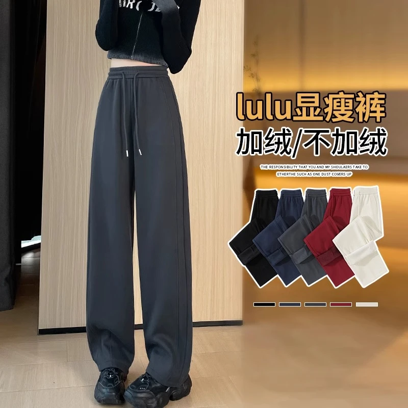 加绒加厚香蕉阔腿裤女秋冬季直筒垂感窄版卫裤休闲显瘦弯刀运动裤