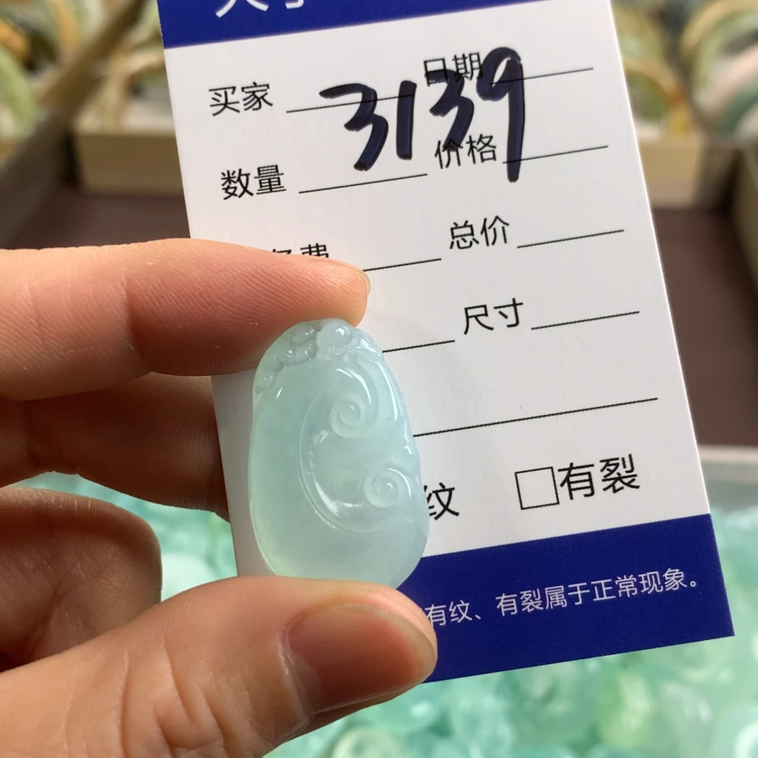 蛇纹石玉颈饰未镶嵌3139