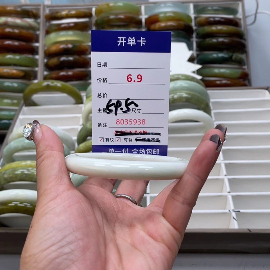 蛇纹石玉手镯未镶嵌J**k