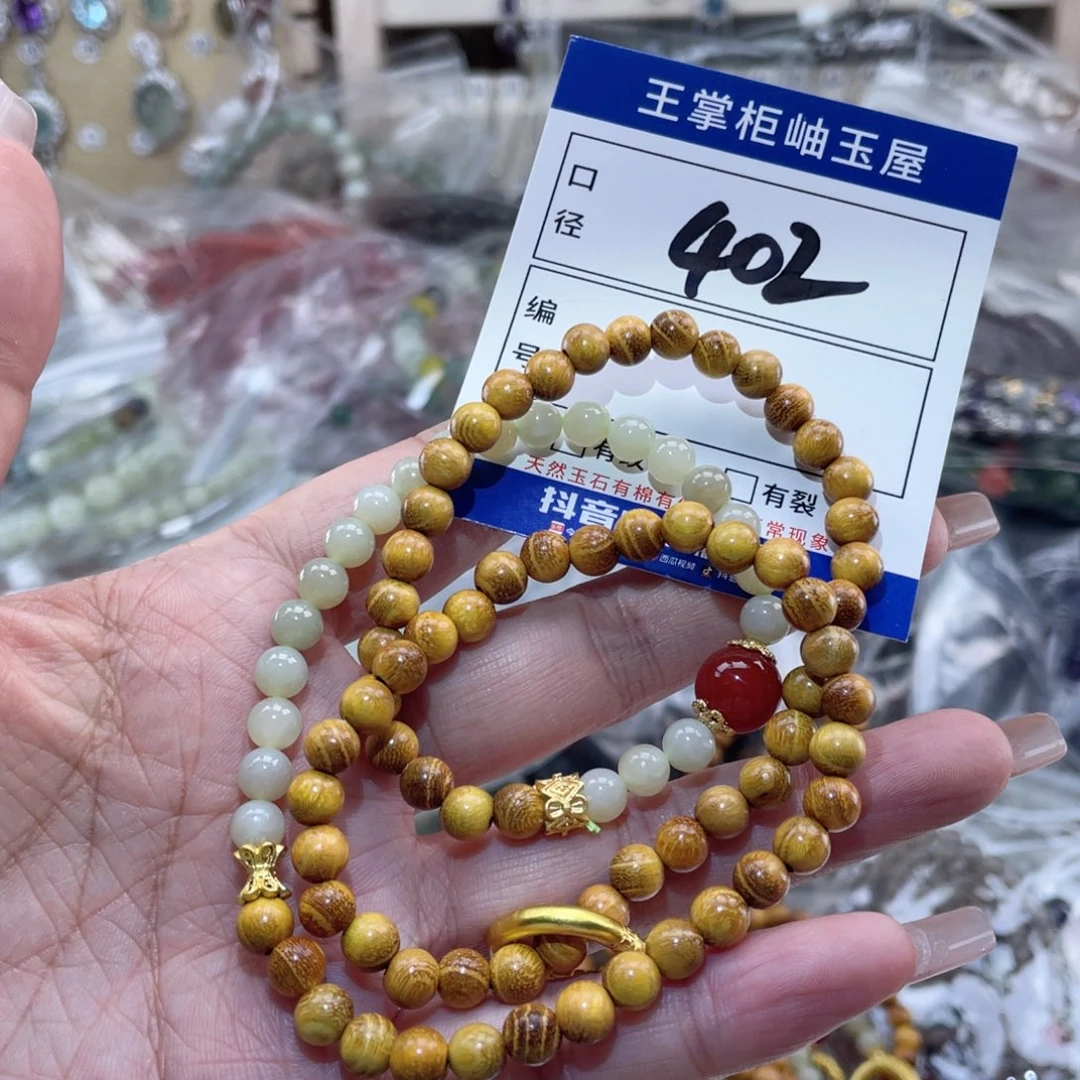和田玉未镶嵌手链