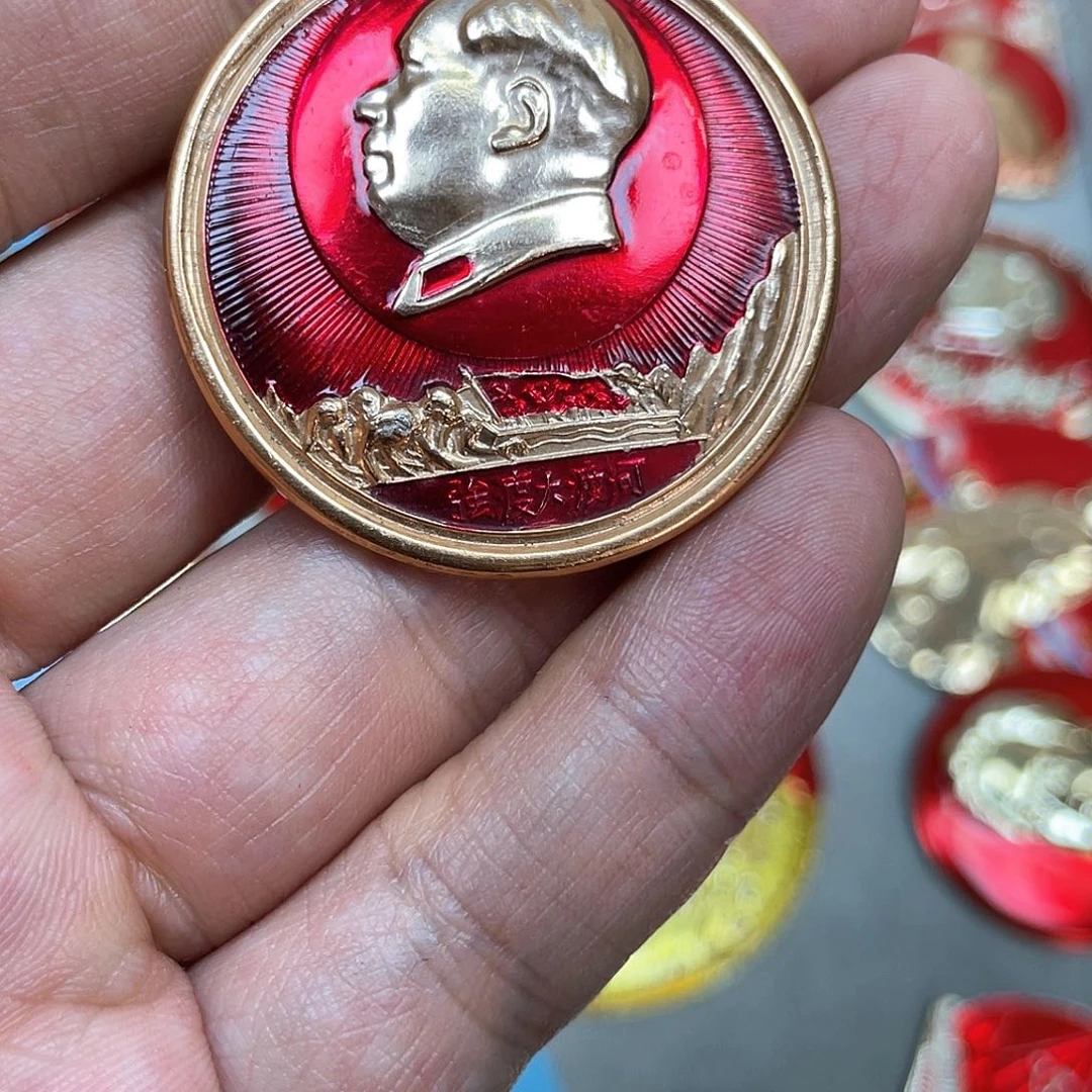 金***河铝红色收藏精品小章