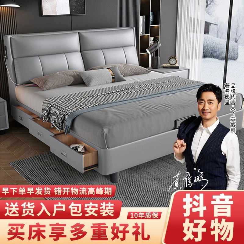 真皮床现代简约轻奢主卧室双人床多功能大床储物皮艺床软包床婚床