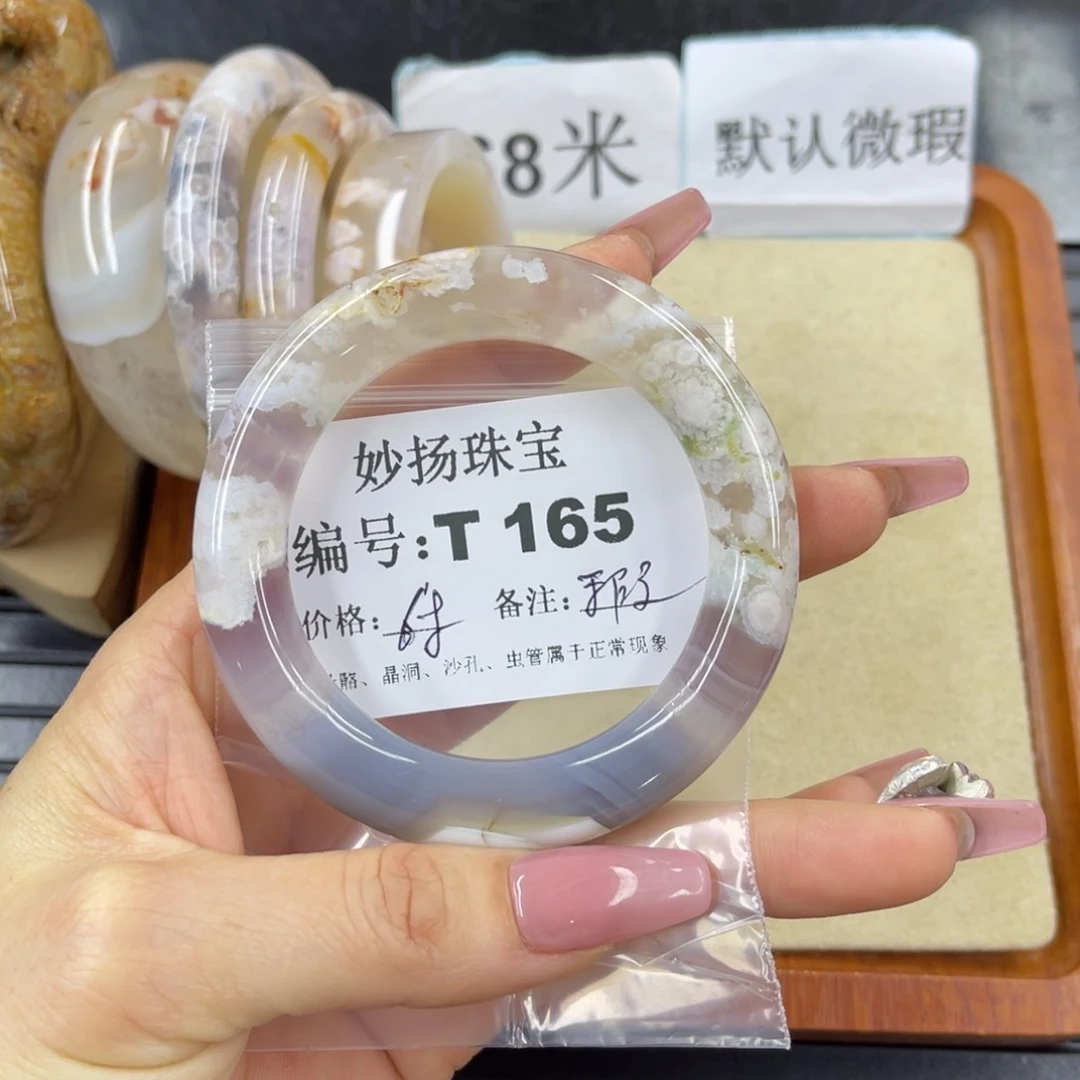 硅化珊瑚（珊瑚玉）瑕未镶嵌夏**衣