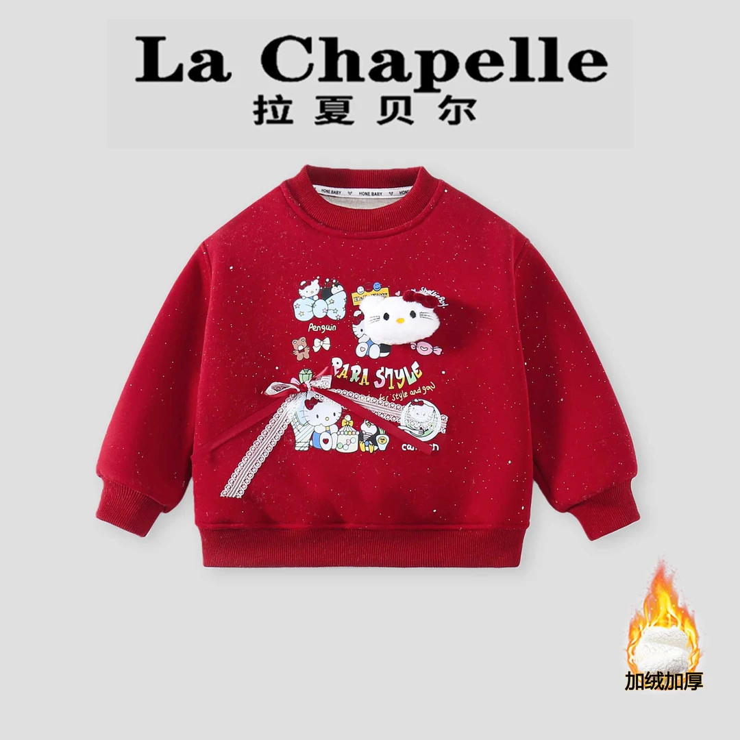 La Chapelle【拉夏贝尔】冬季洋气女童kt猫加绒打底卫衣LA2911
