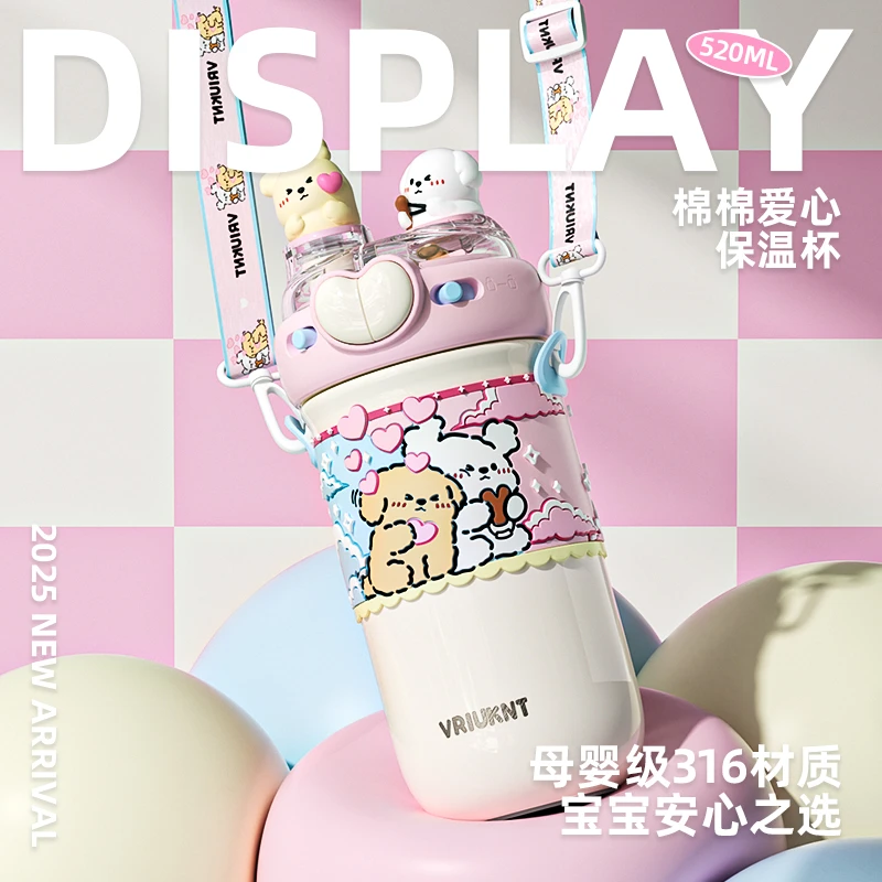 儿童保温杯女孩吸管316水杯高颜值学生上学专用杯子女生可爱水壶