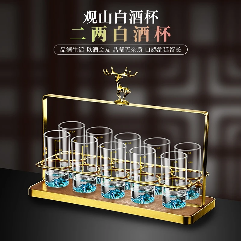 高档加厚蓝山二两白酒杯分酒器描金刻度中式无铅玻璃轻奢洋酒杯