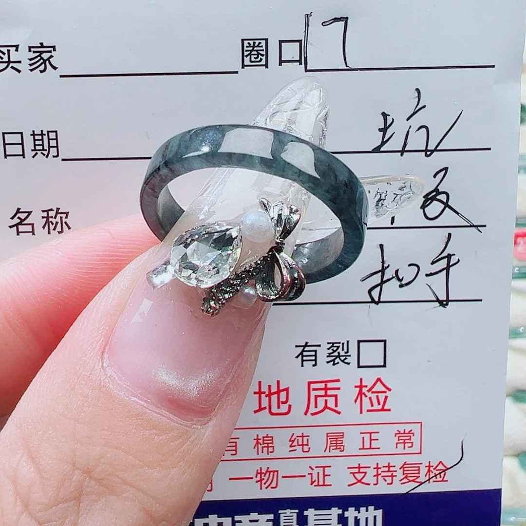翡翠未镶嵌戒指天然