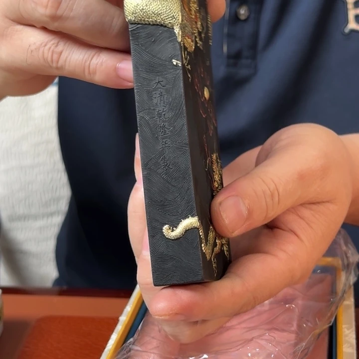 文***秋龙德龙德的全品墨