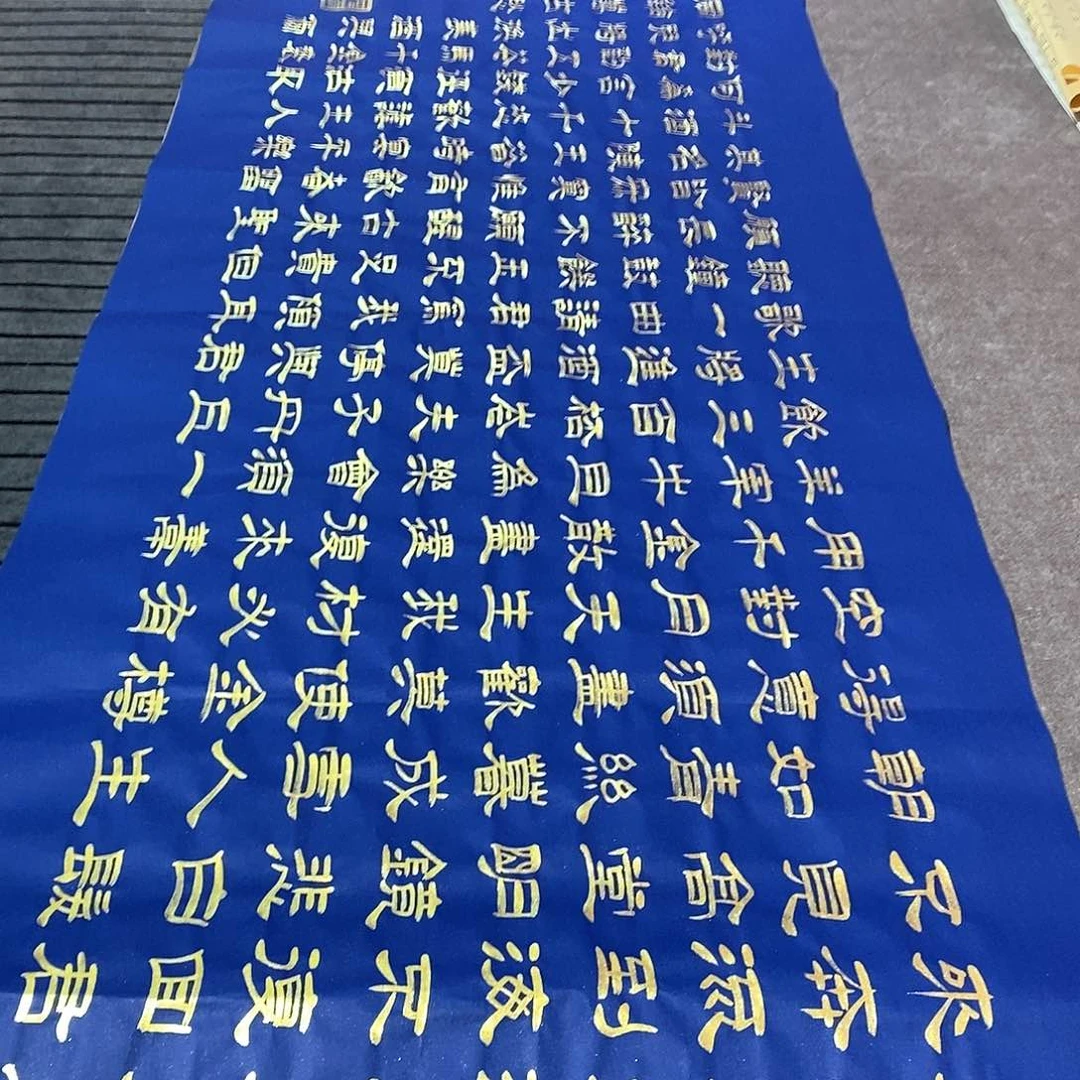 书法张老师将进酒宣纸
