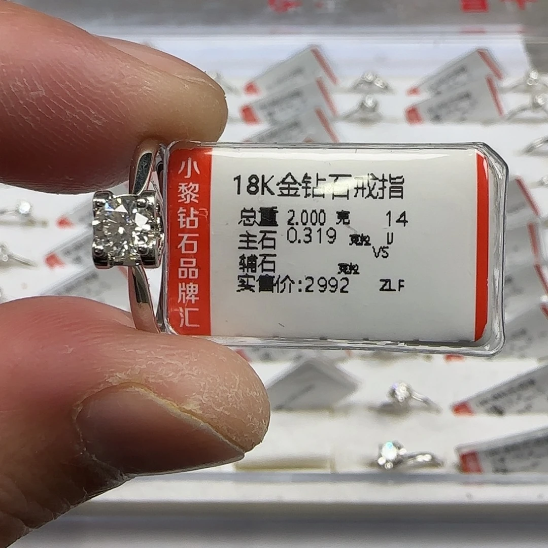 戒指/指环钻石18K金镶嵌