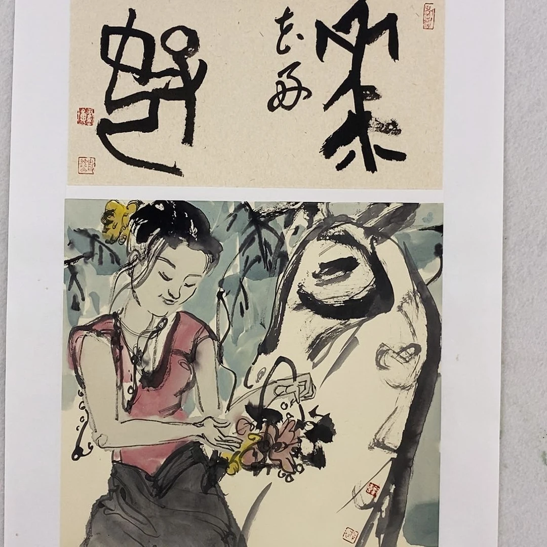 国画书画艺术作品