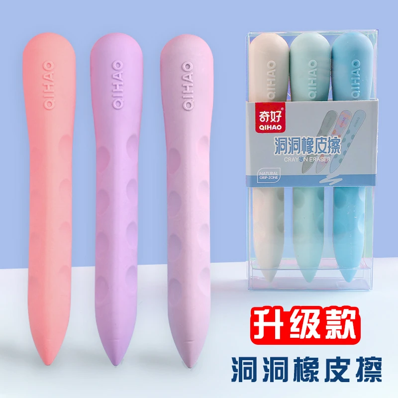超干净橡皮擦干净无痕不掉渣小学生专用无屑超大防丢文具学习用品