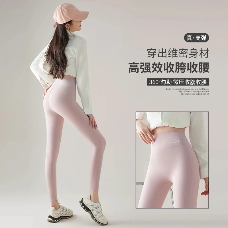 运动鲨鱼裤女外穿2025新款夏季高腰提臀健身裤收腹提臀塑型瑜伽裤