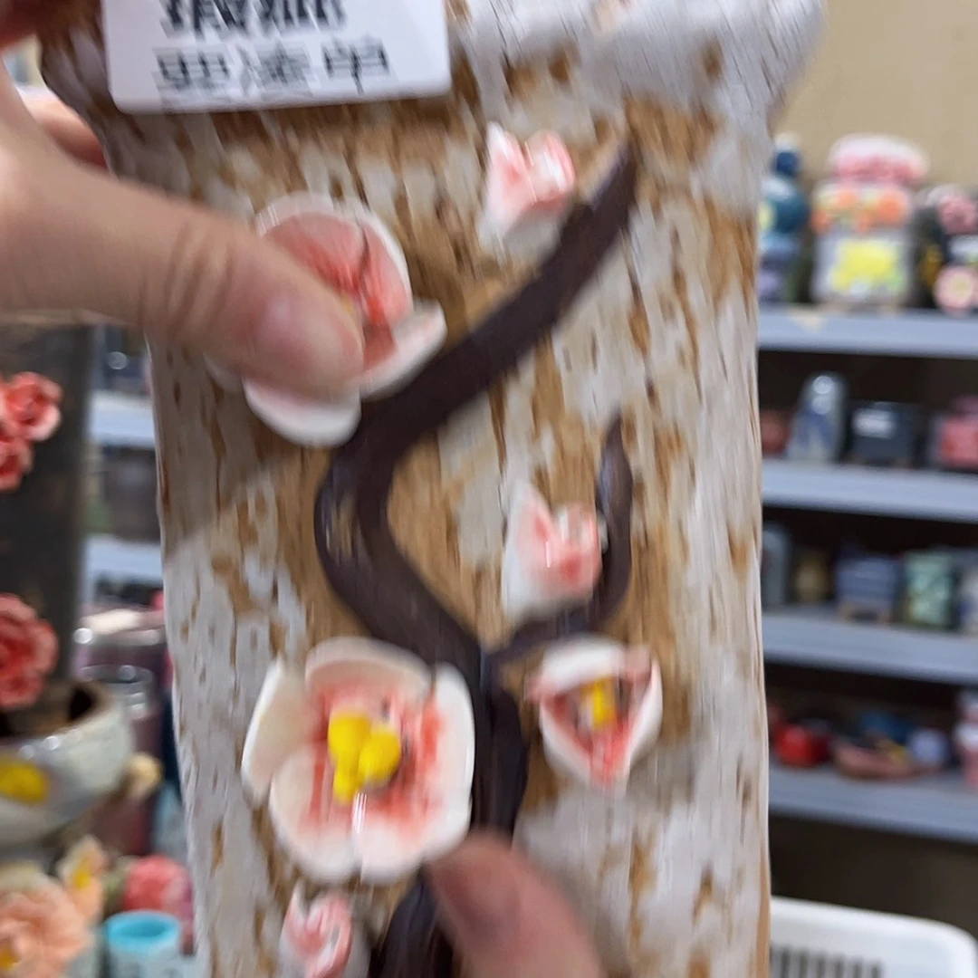 【闪购商品】瑕疵2076