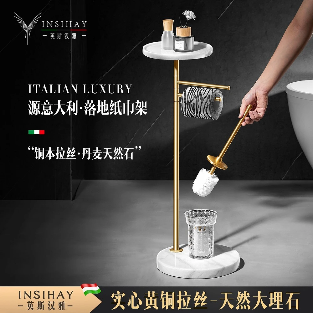 德国全铜浴室卫生间马桶置物架落地纸巾架洗手间马桶刷厕所卷纸架