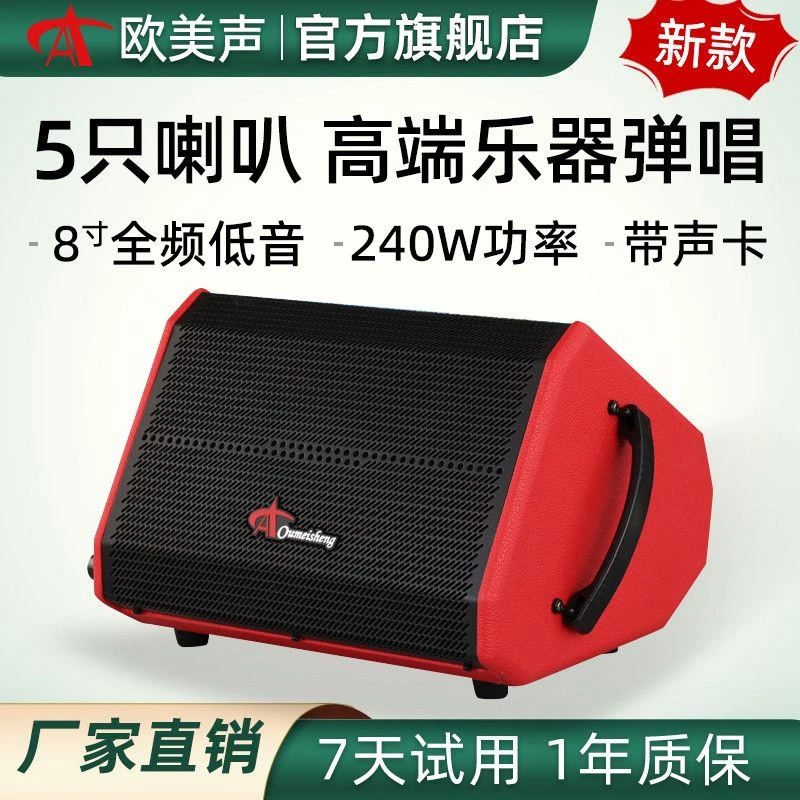 专业户外多功能乐器弹唱直播适用电吹管萨克斯专用音箱
