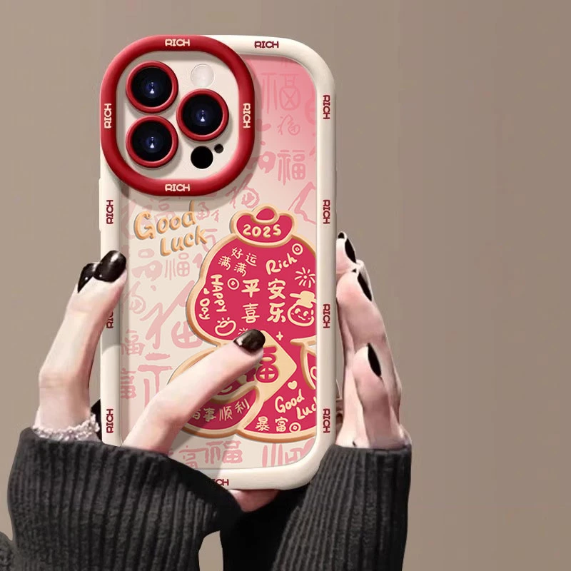 粉晕染蛇新年适用苹果16promax手机壳iphone15/14硅胶13泡芙12/11