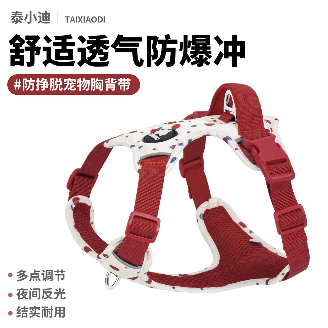 狗狗牵引绳背心式不勒脖宠物胸背中小型犬柴犬比熊外出专用遛狗绳