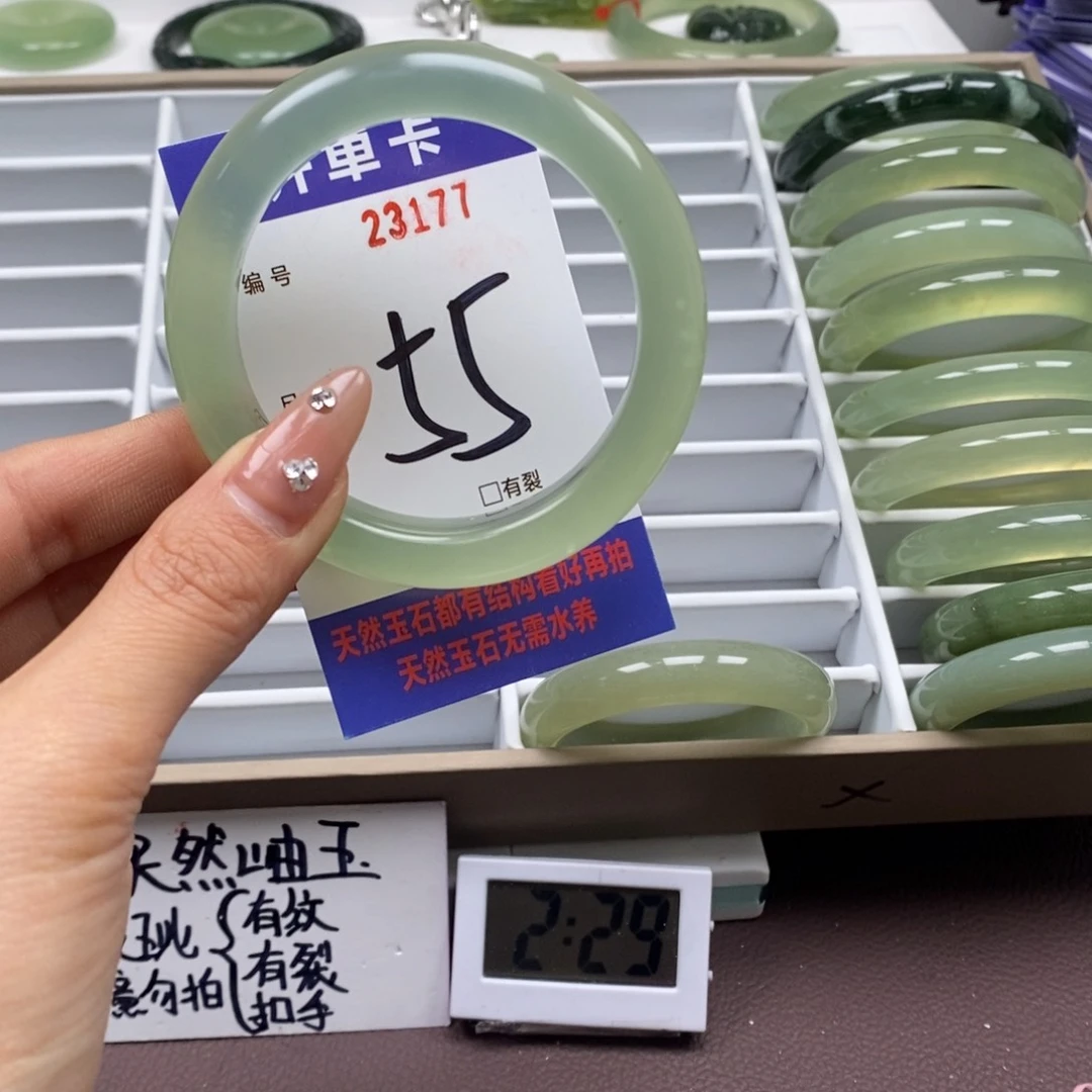 蛇纹石玉手镯未镶嵌