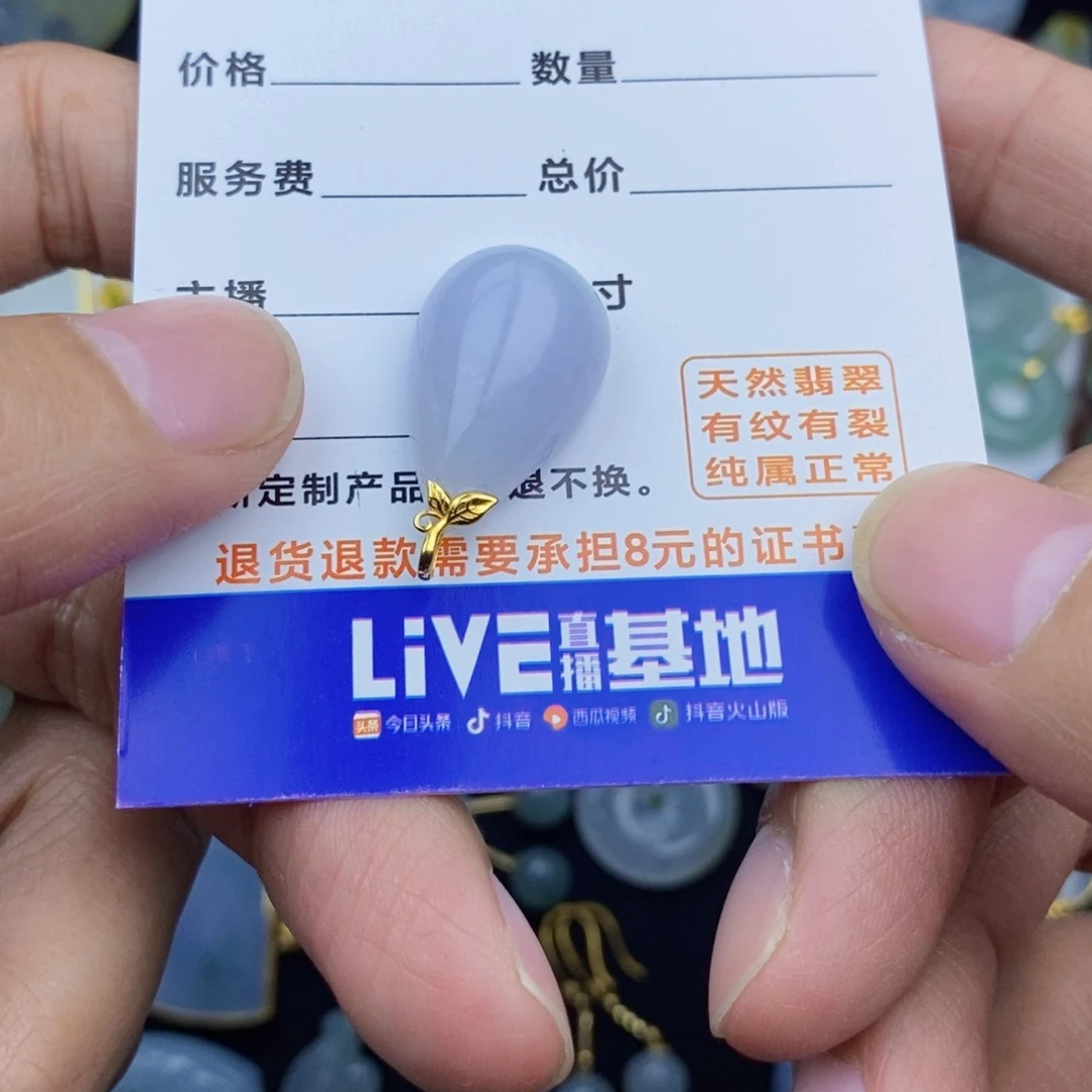 翡翠颈饰18K金镶嵌丑****o翡翠翡翠翡翠